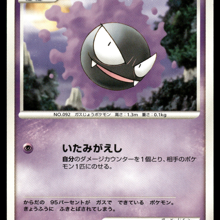 2024-Pokemon1614F.jpg