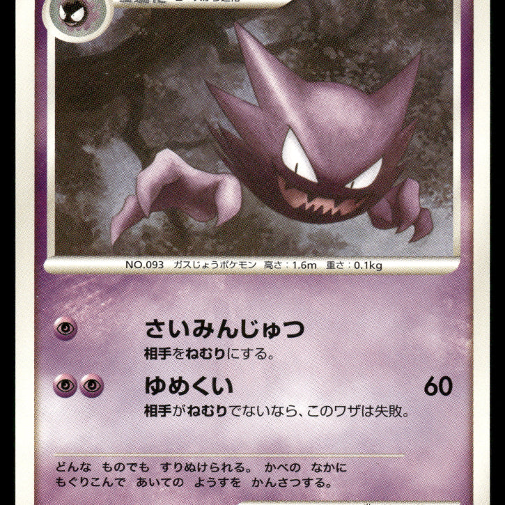 2024-Pokemon1617F.jpg