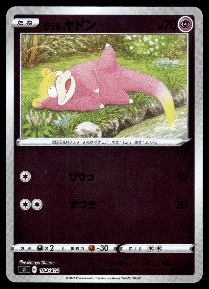 Galarian Slowpoke 164/414 Sl Start Deck 100
