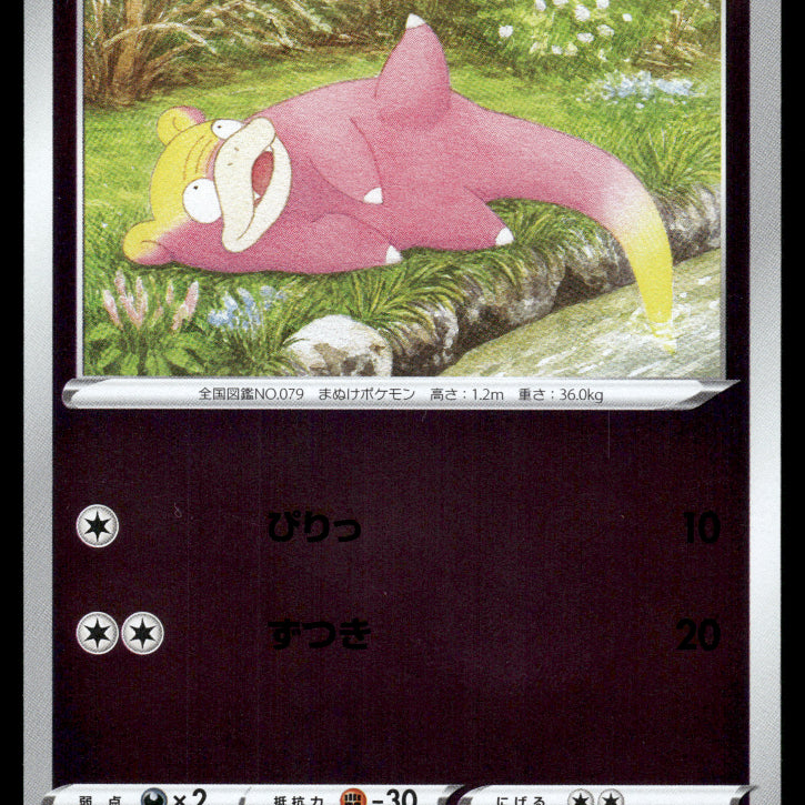 2024-Pokemon1625F.jpg