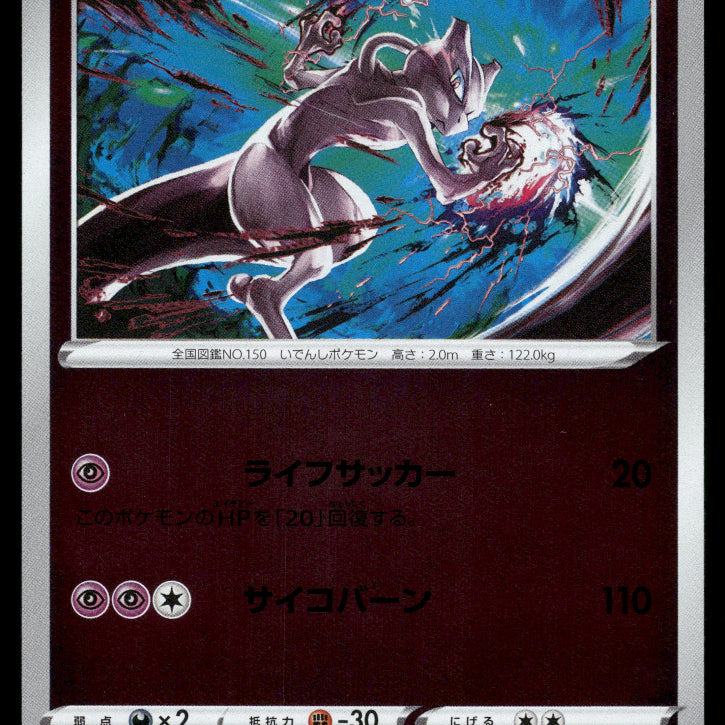2024-Pokemon1629F.jpg