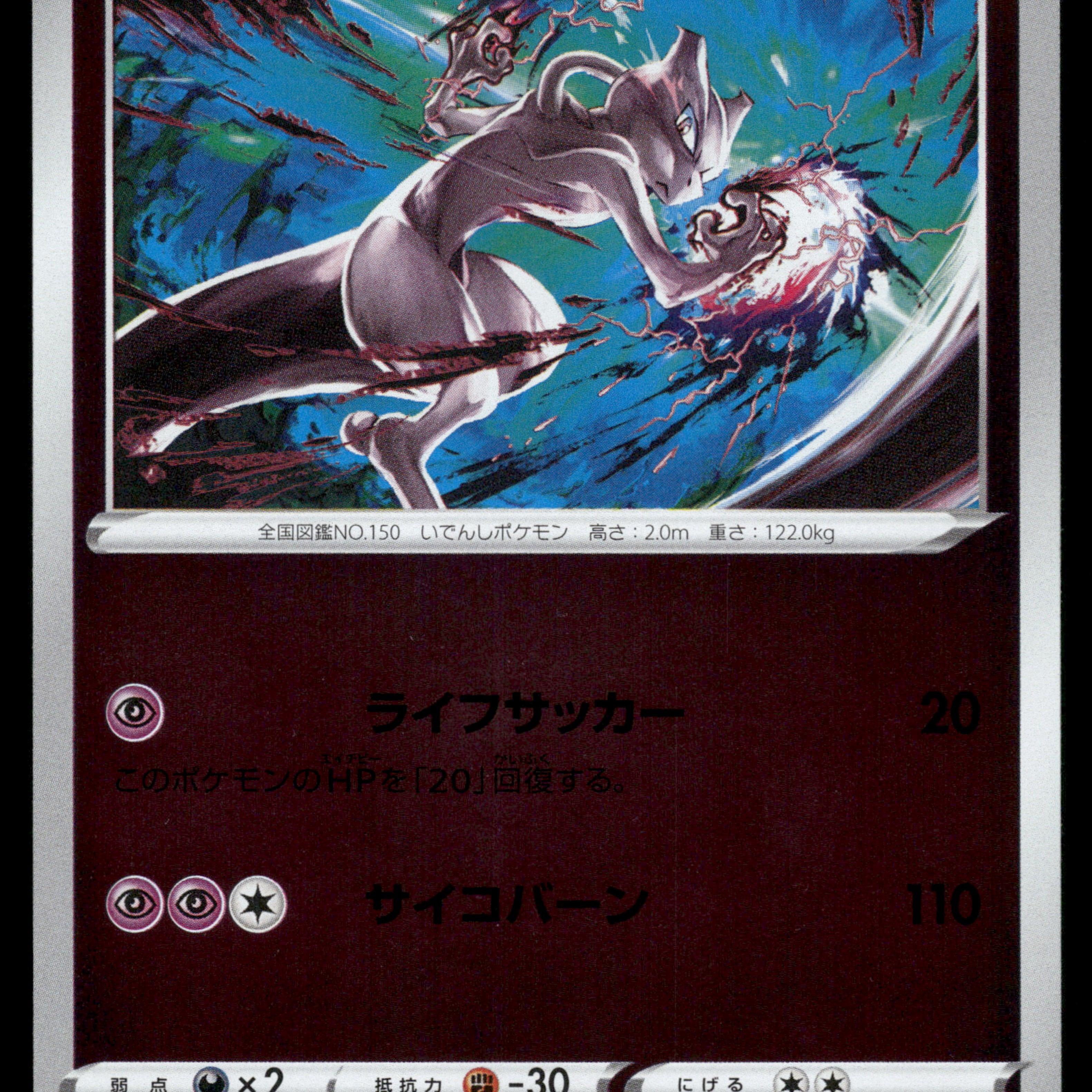2024-Pokemon1631F.jpg