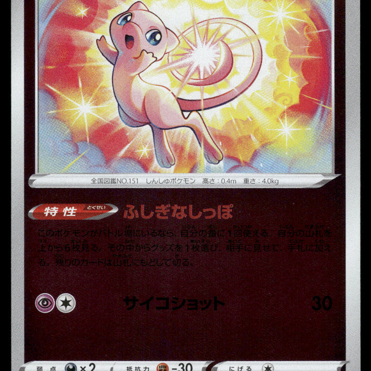 2024-Pokemon1634F.jpg