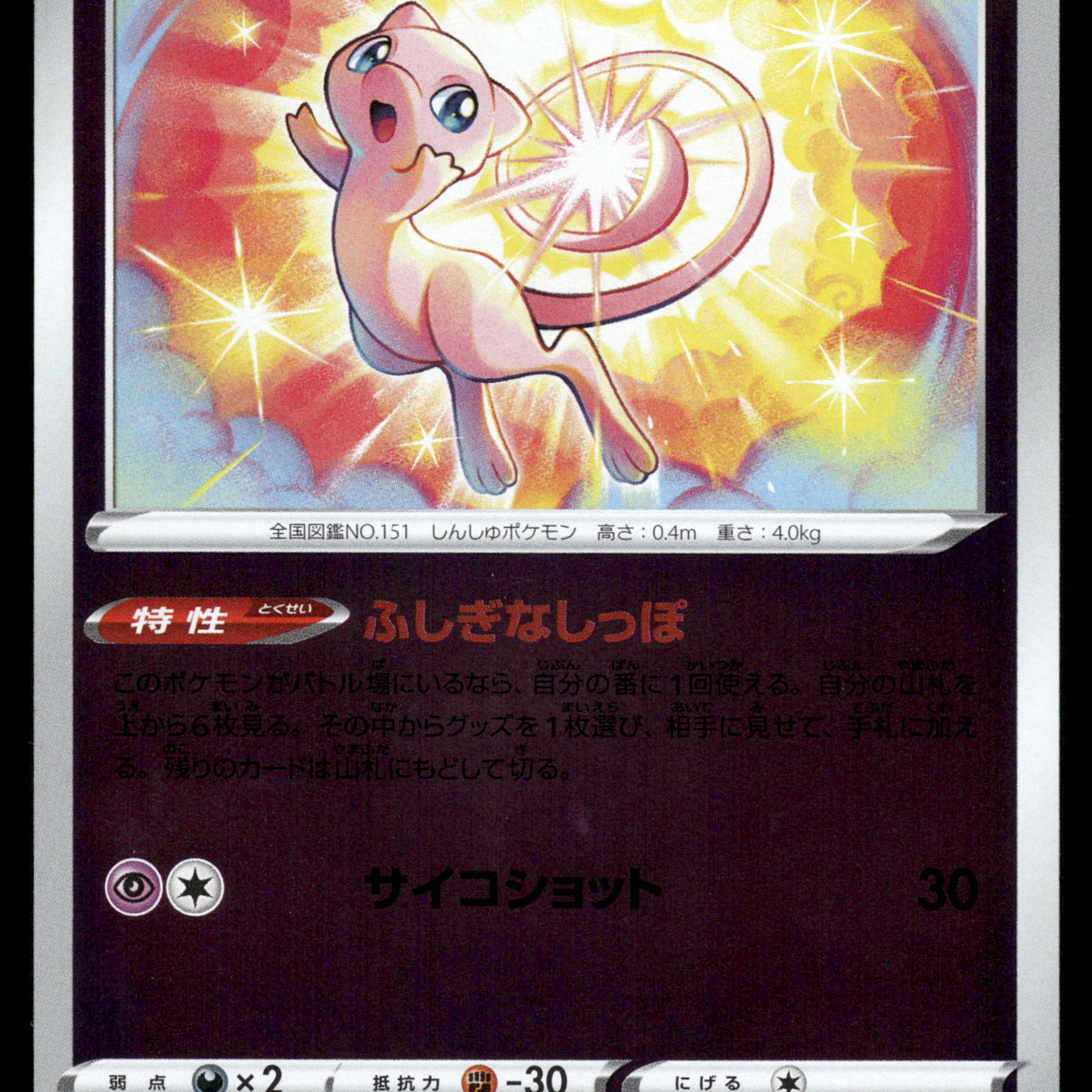 2024-Pokemon1635F.jpg