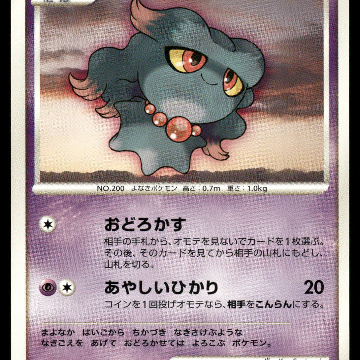 2024-Pokemon1639F.jpg