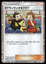 Pokemon Fan Club 028/032