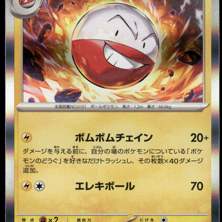 2024-Pokemon1925F.jpg