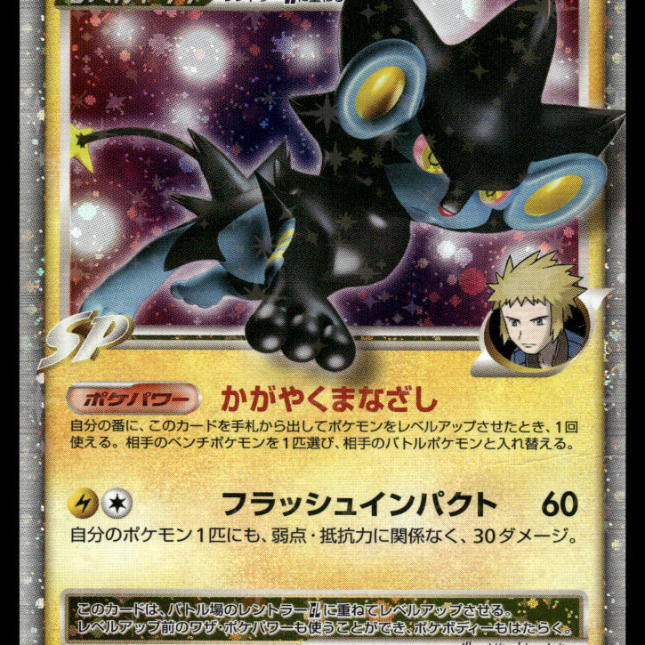2024-Pokemon1966F.jpg