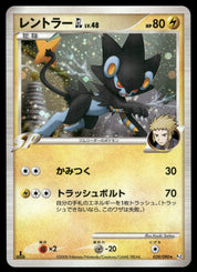 Luxray GL 029/090 1st Edition
