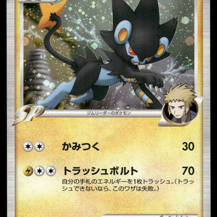 2024-Pokemon1967F.jpg
