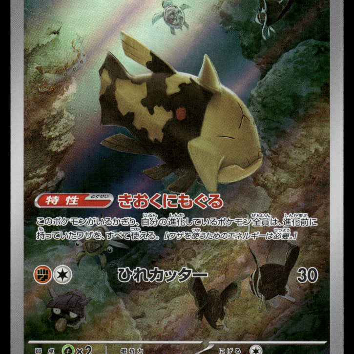 2024-Pokemon2128F.jpg
