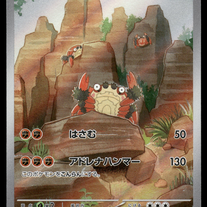 2024-Pokemon2140F.jpg