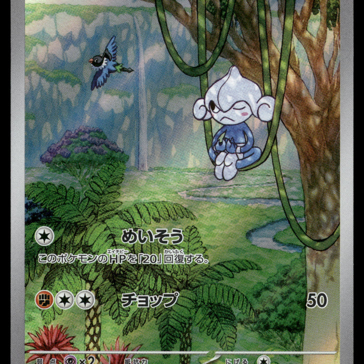 2024-Pokemon2143F.jpg