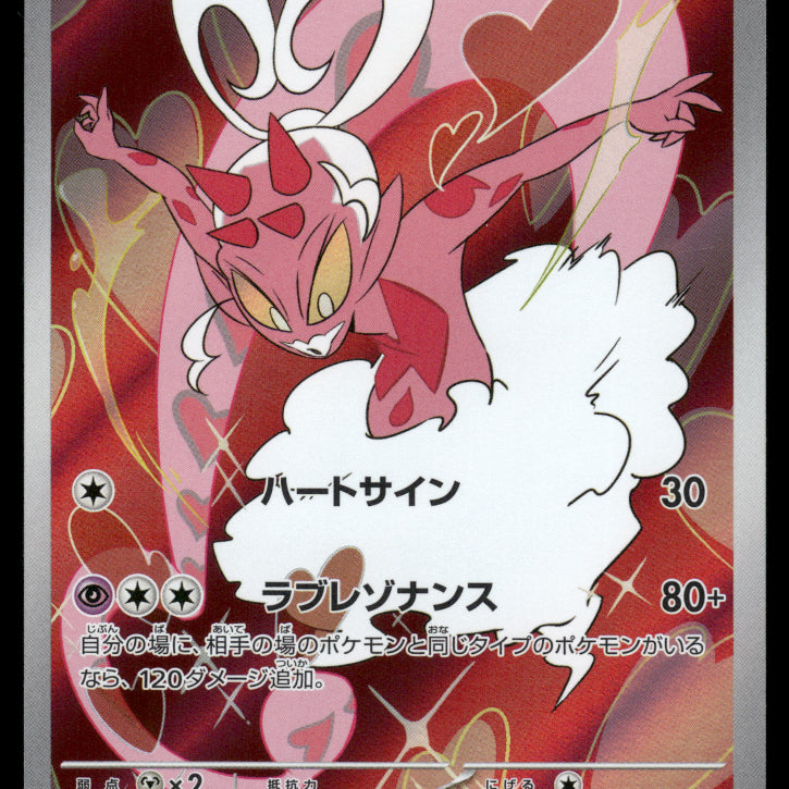 2024-Pokemon2155F.jpg
