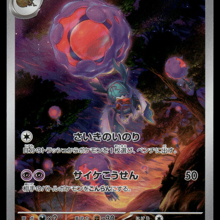 2024-Pokemon2165F.jpg