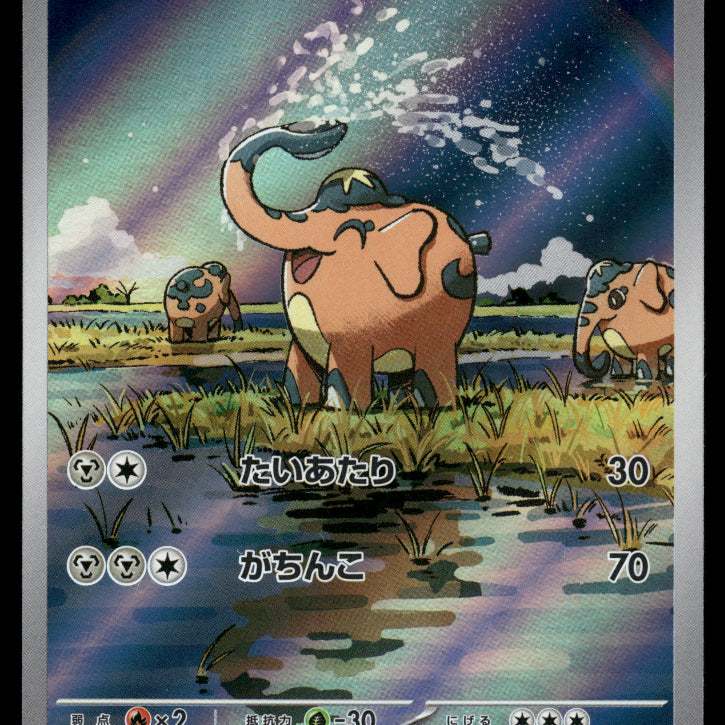 2024-Pokemon2179F.jpg