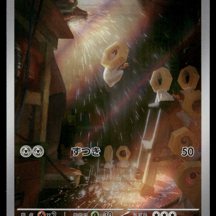 2024-Pokemon2185F.jpg