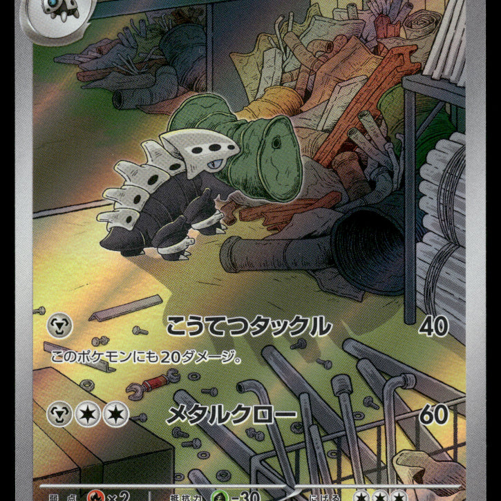 2024-Pokemon2188F.jpg