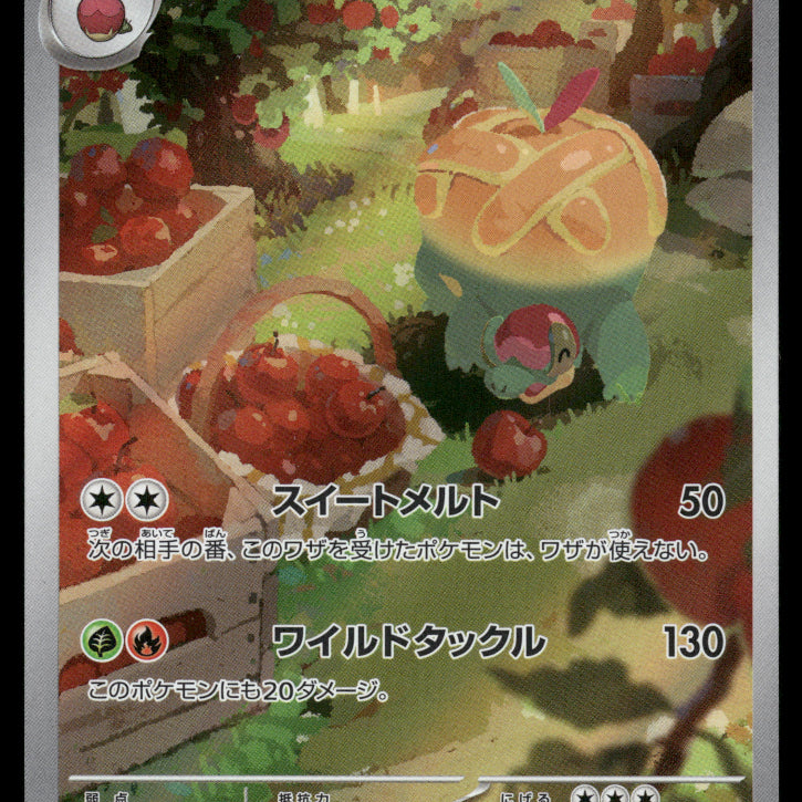 2024-Pokemon2193F.jpg
