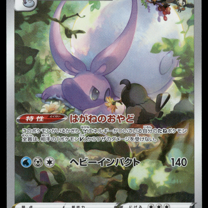 2024-Pokemon2195F.jpg