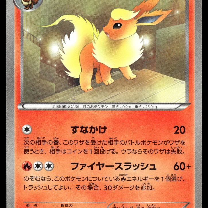 2024-Pokemon2444F.jpg