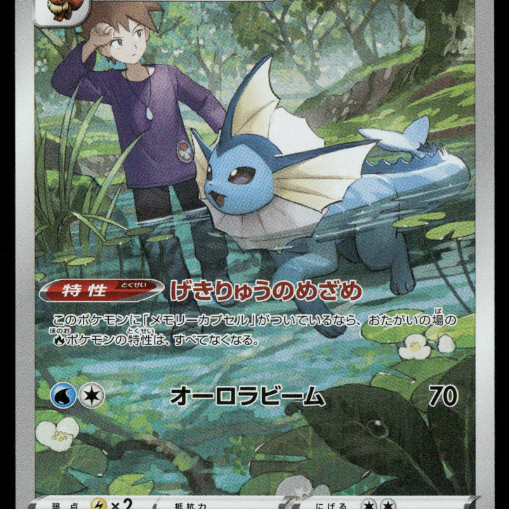 2024-Pokemon2445F.jpg