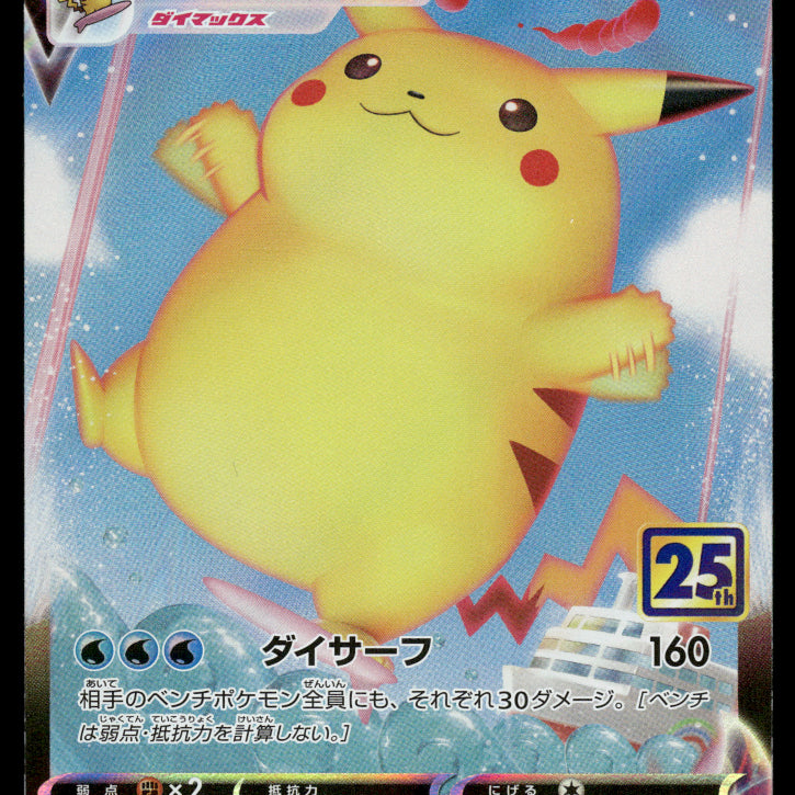 2024-Pokemon2461F.jpg