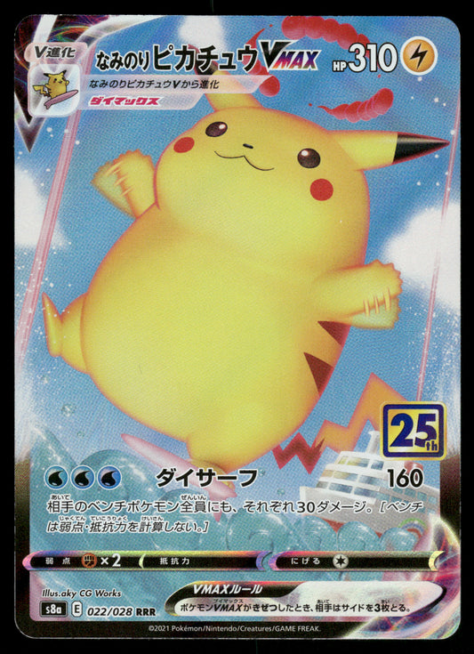 Surfing Pikachu VMAX 022/028 S8A 25th Anniversary
