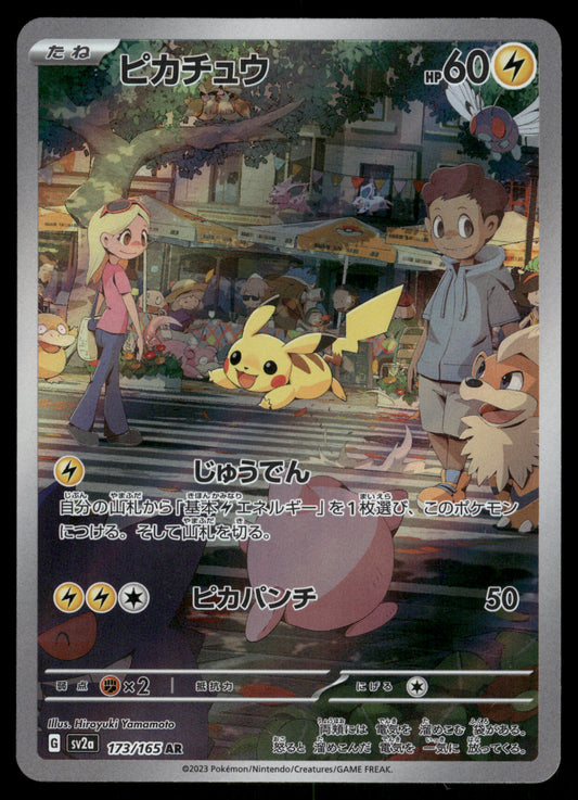 Pikachu AR 173/165 SV2a Pokemon 151