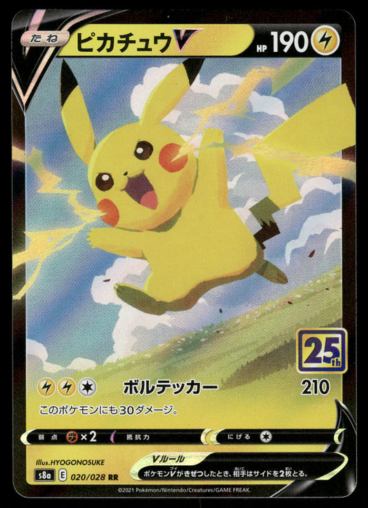 Pikachu V 020/028 S8A 25th Anniversary