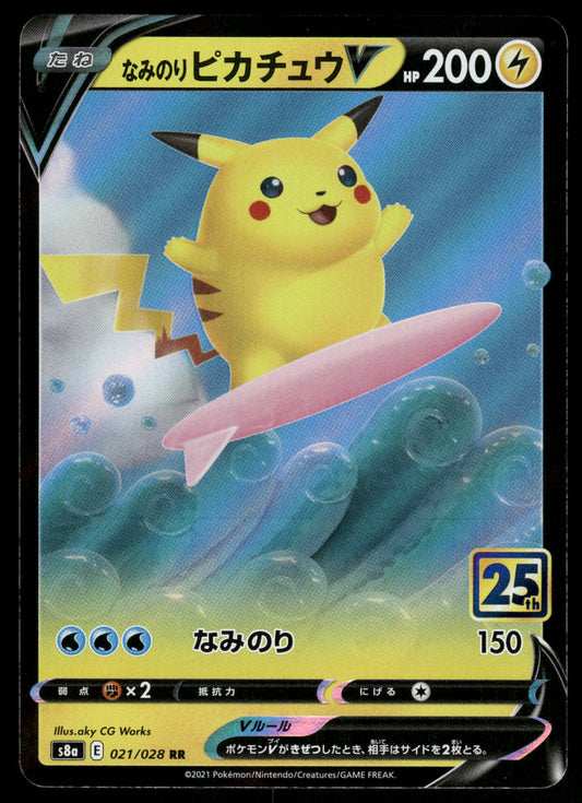Surfing Pikachu V 021/028 S8a 25th Anniversary