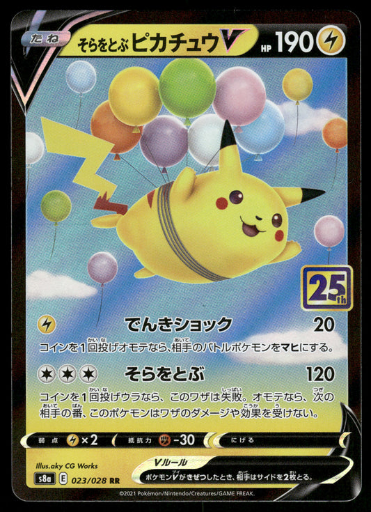Flying Pikachu V 023/028 S8a 25th Anniversary
