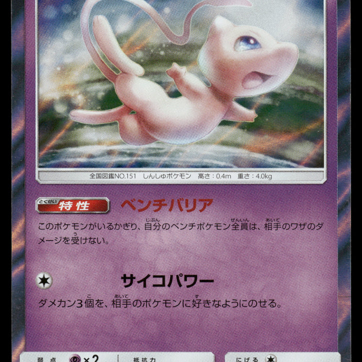 2024-Pokemon2527F.jpg