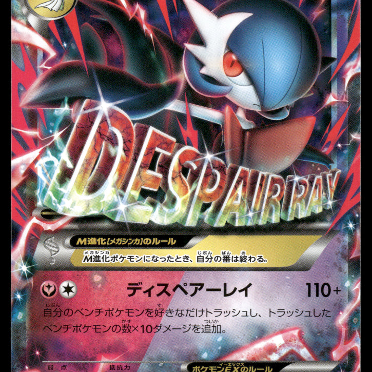 2024-Pokemon2533F.jpg