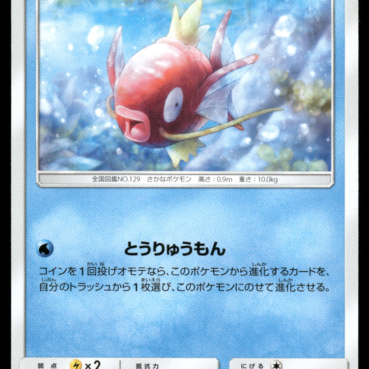 2024-Pokemon2542F.jpg