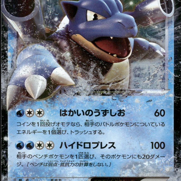 2024-Pokemon2551F.jpg