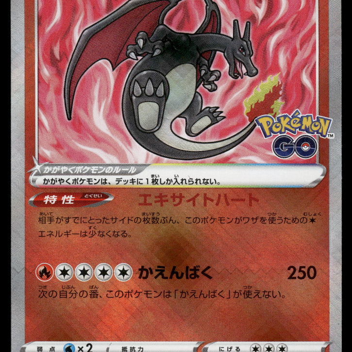 2024-Pokemon2552F.jpg