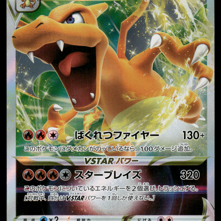 2024-Pokemon2565F.jpg