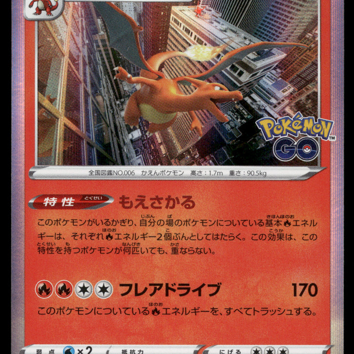 2024-Pokemon2567F.jpg