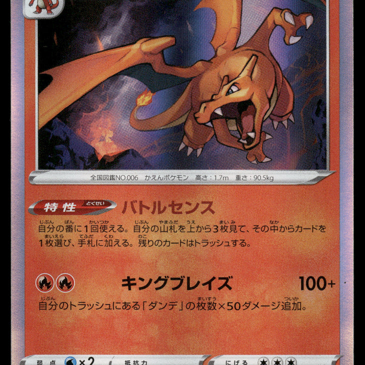 2024-Pokemon2573F.jpg