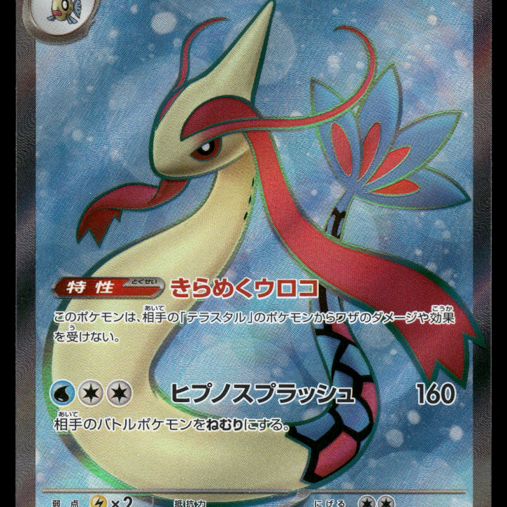 2024-Pokemon2587F.jpg