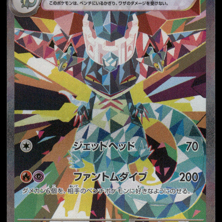 2024-Pokemon2588F.jpg