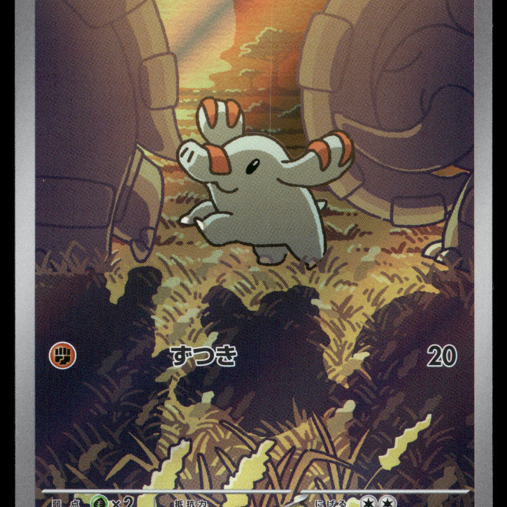 2024-Pokemon2592F.jpg