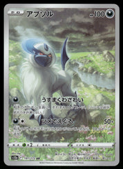 Absol 191/172
