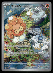 Castform Sunny Form 067/064