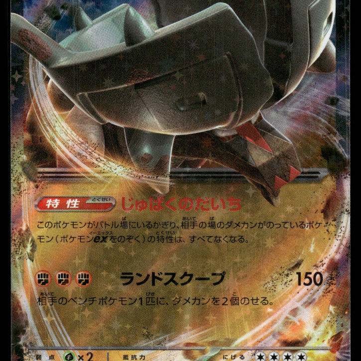 2024-modernEX-0015F.jpg