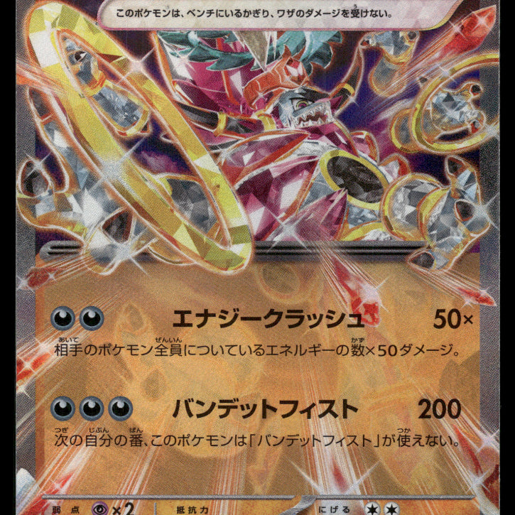 2024-modernEX-0016F.jpg