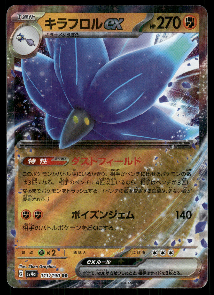 Glimmora ex 111/190 sv4a Shiny Treasure ex