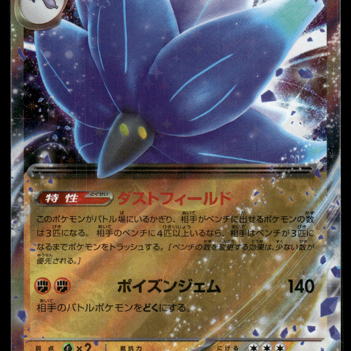 2024-modernEX-0017F.jpg