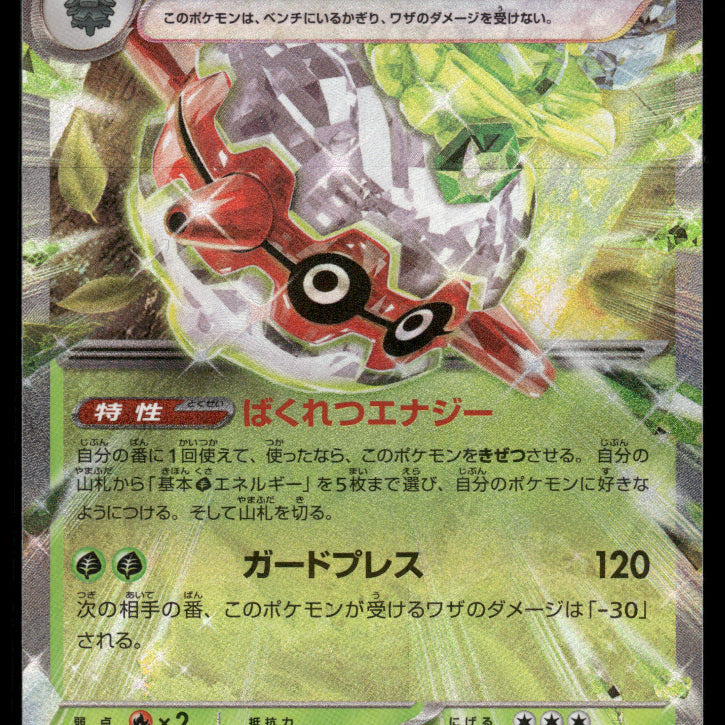 2024-modernEX-0035F.jpg